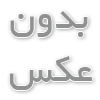 راهنمای خرید دستگاه تصفیه آب